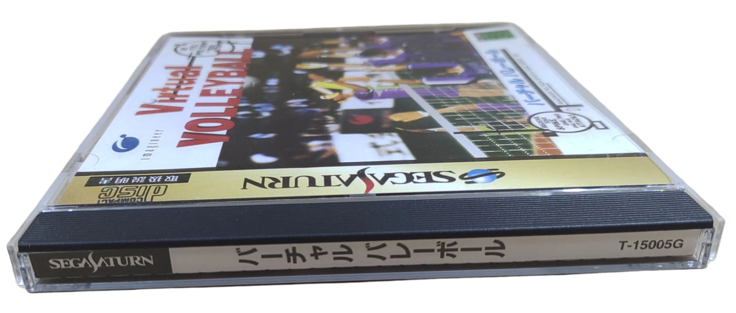 Virtual Volleyball - SEGA Saturn