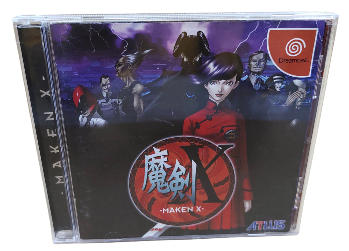 Maken X - Sega Dreamcast