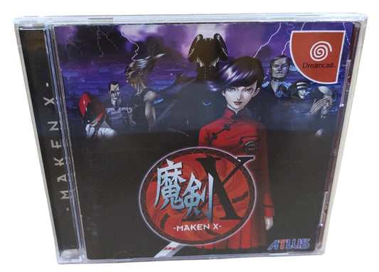 Maken X - Sega Dreamcast