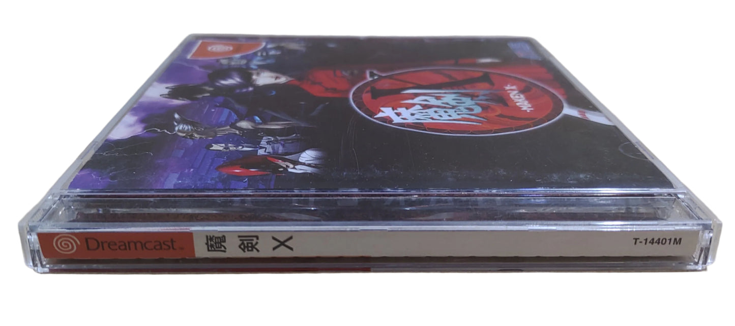 Maken X - Sega Dreamcast