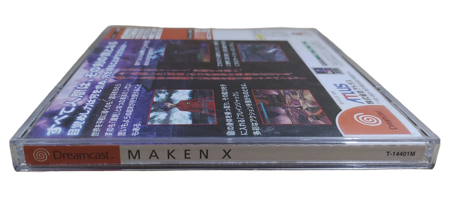 Maken X - Sega Dreamcast