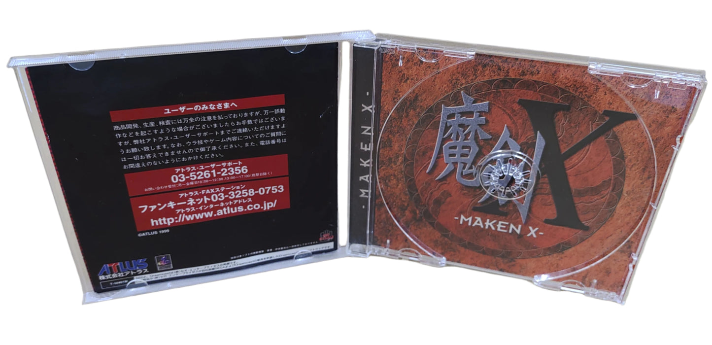 Maken X - Sega Dreamcast