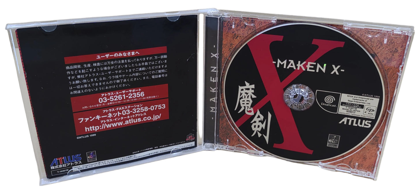 Maken X - Sega Dreamcast