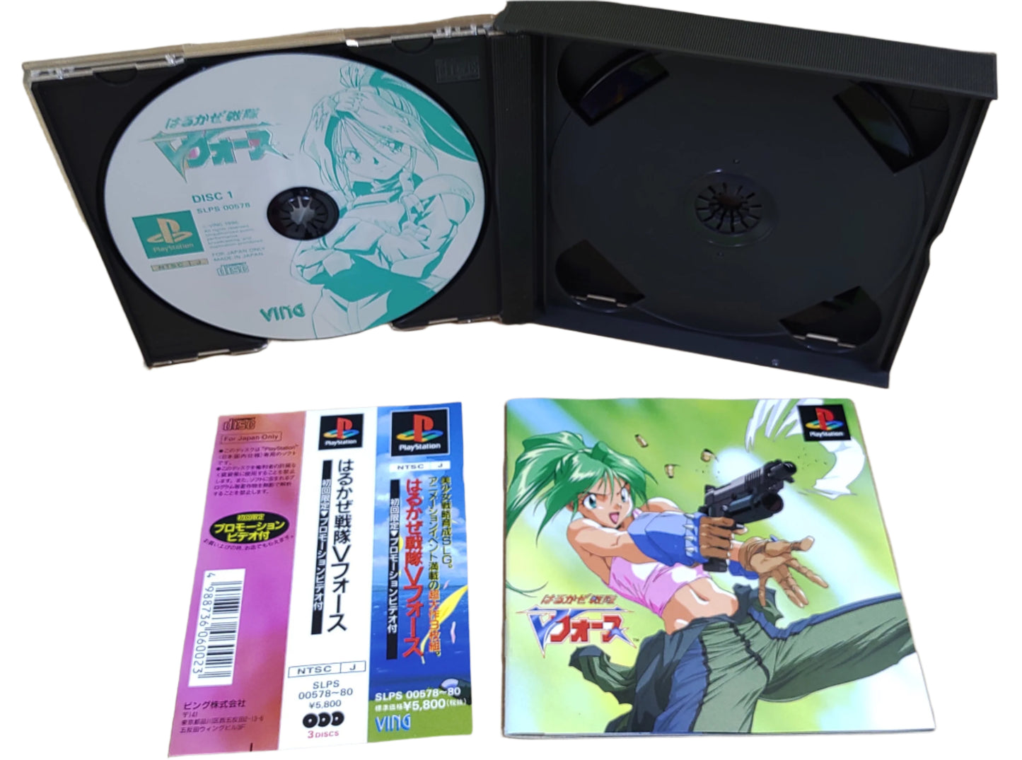 Harukaze Sentai V-Force - Sony Playstation PS1