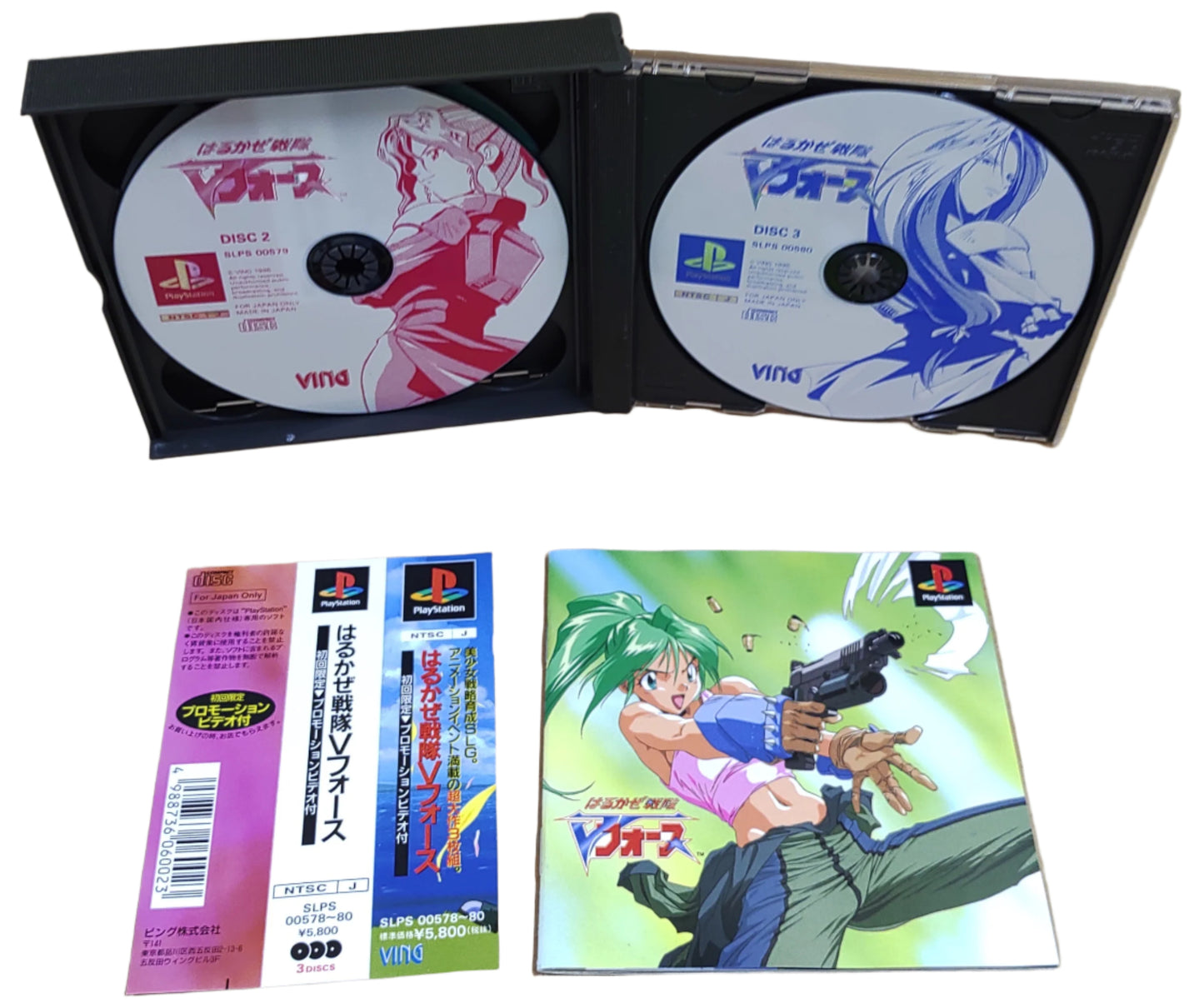Harukaze Sentai V-Force - Sony Playstation PS1