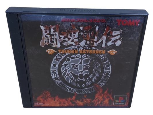Toukon Retsuden (Legend of Fighting Spirit) - Sony Playstation PS1