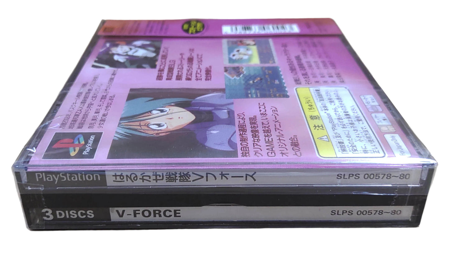Harukaze Sentai V-Force - Sony Playstation PS1