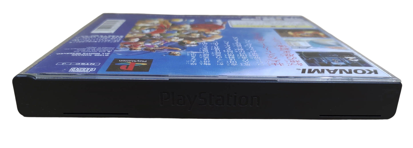 Suikoden - Sony Playstation PS1