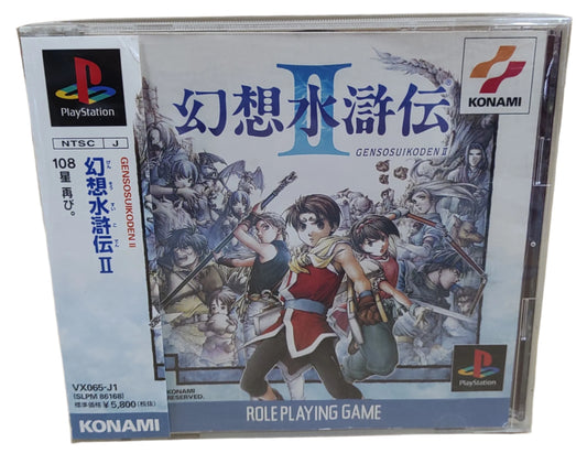 Suikoden 2 - Sony Playstation PS1