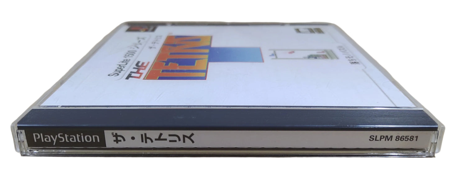 SuperLite 1500 Series: The Tetris - Sony Playstation PS1
