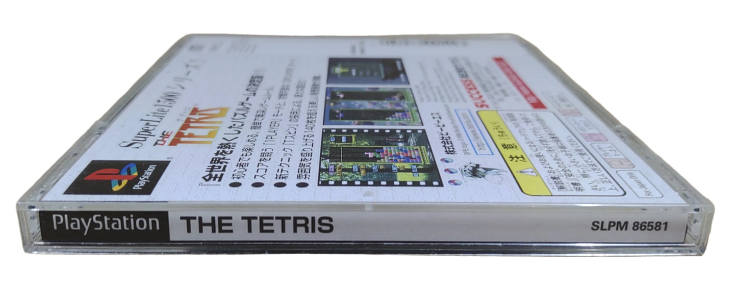 SuperLite 1500 Series: The Tetris - Sony Playstation PS1