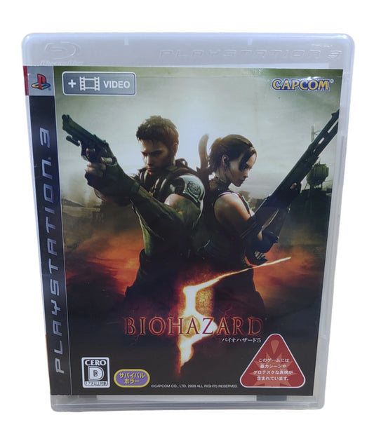 Biohazard 5 - Sony Playstation 3 PS3