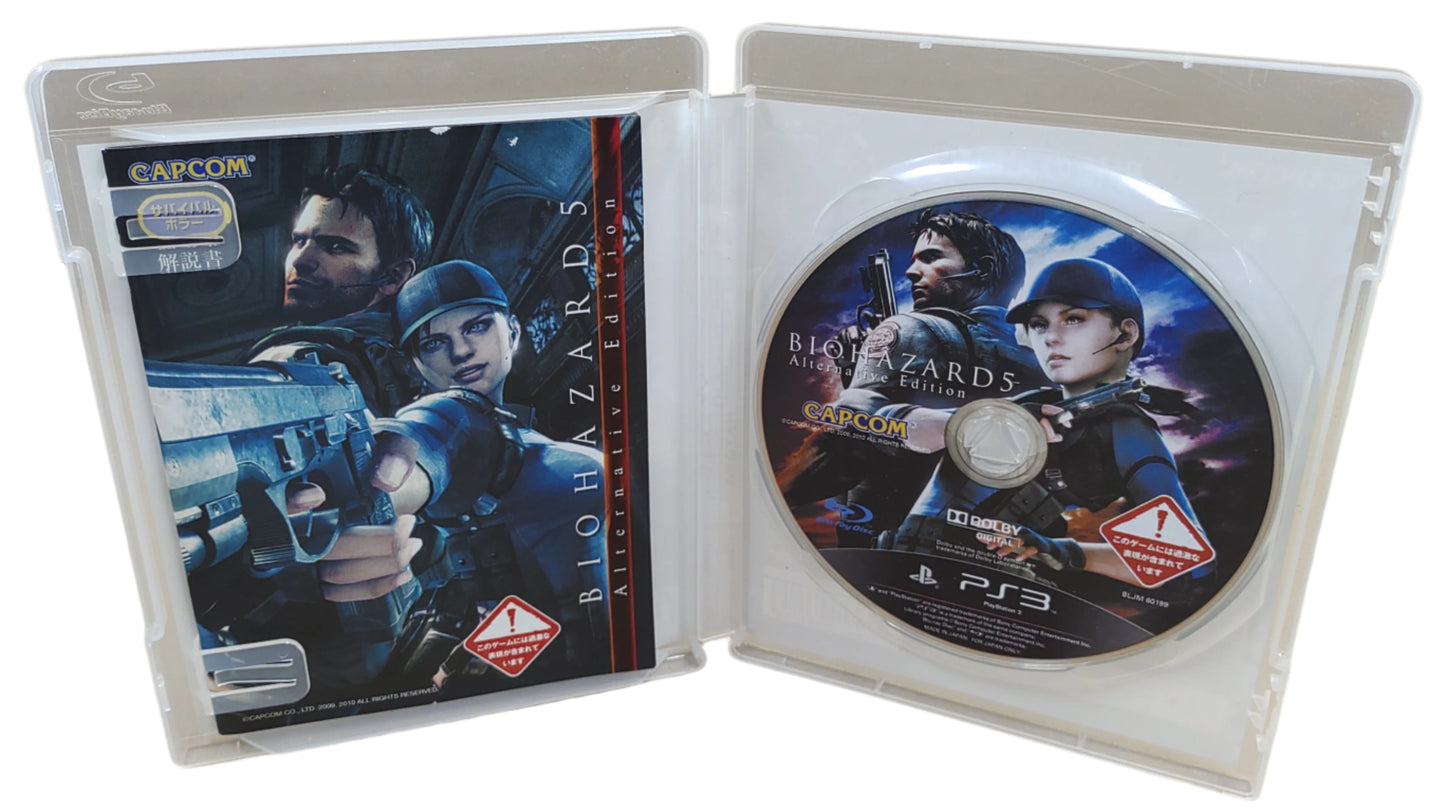 Biohazard 5 Alternative Edition - Sony Playstation 3 PS3