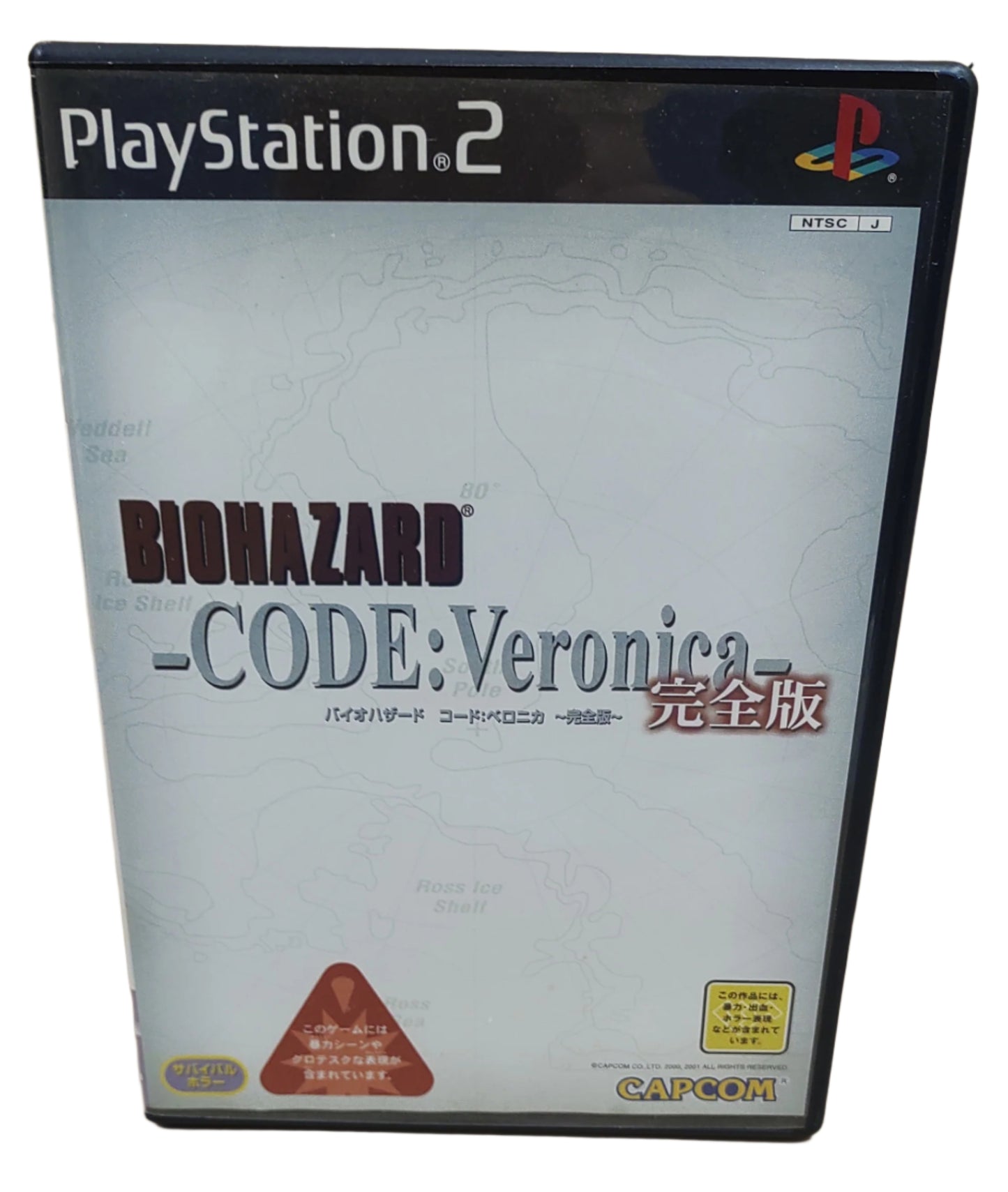 Biohazard: Code Veronica - Sony Playstation 2 PS2