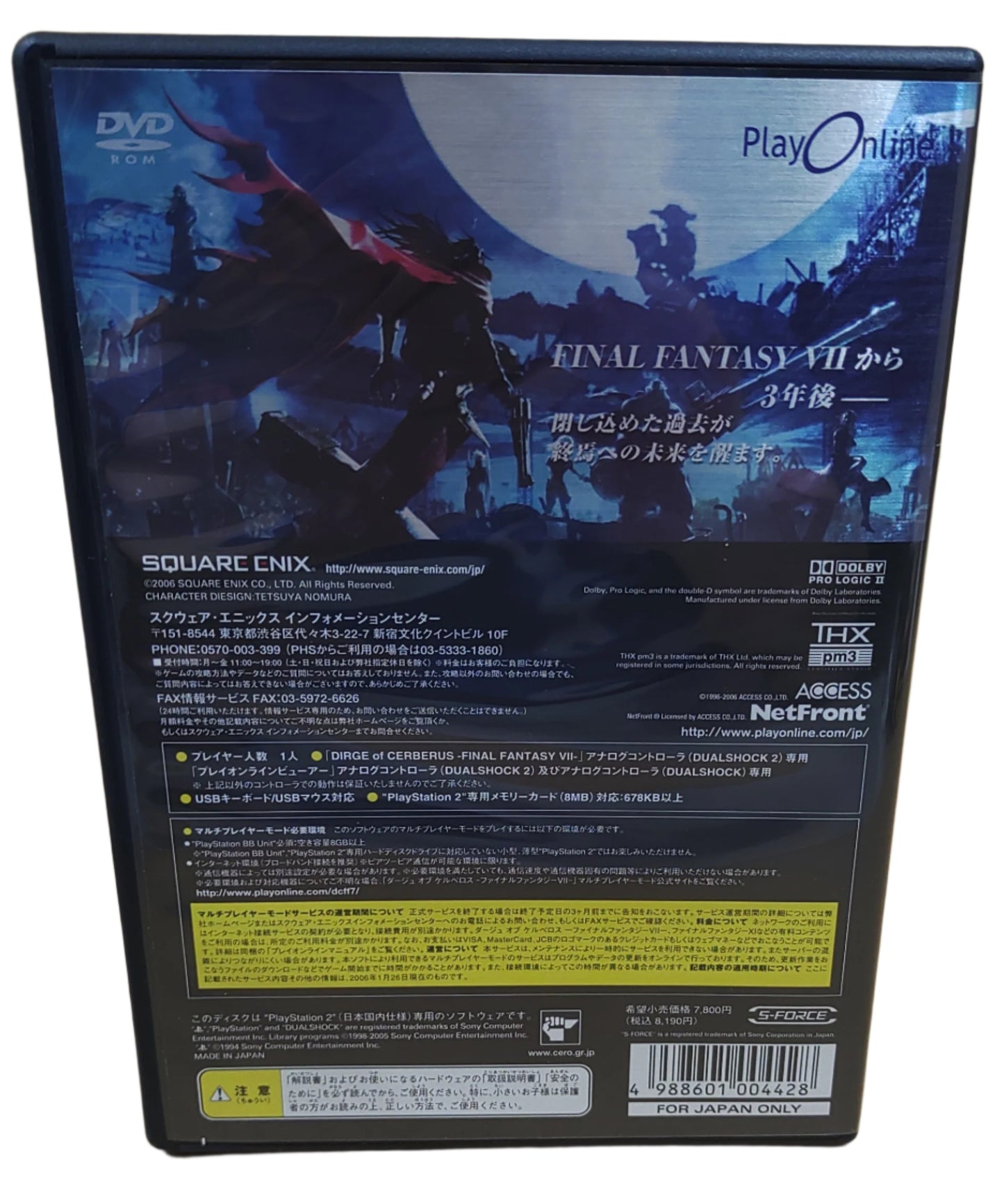 Dirge Cerberus : Final Fantasy 7 - Sony Playstation 2 PS2