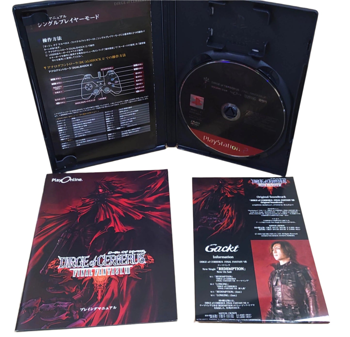Dirge Cerberus : Final Fantasy 7 - Sony Playstation 2 PS2