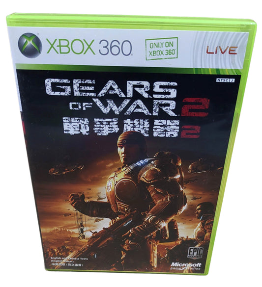 Gears of War 2 - Xbox 360