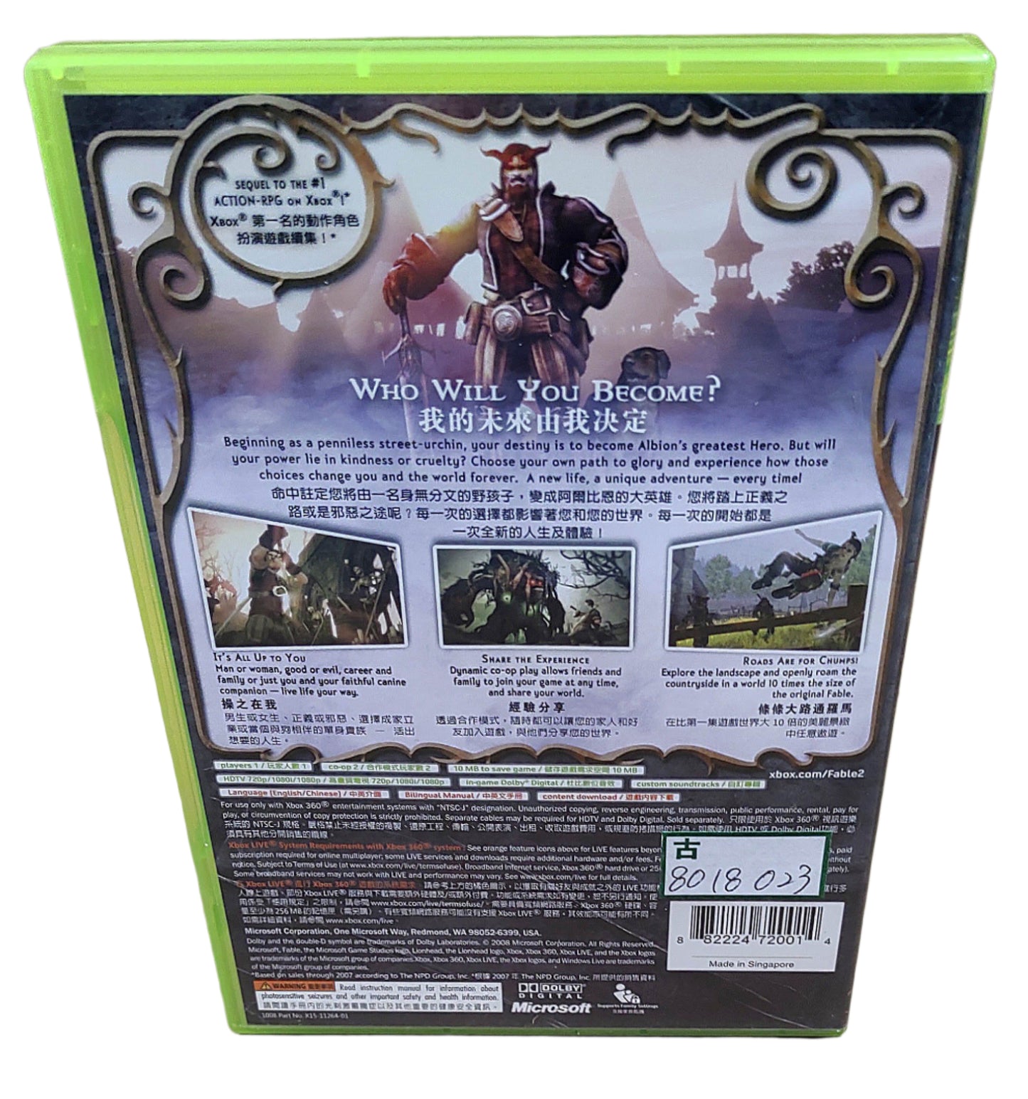 Fable 2 - Xbox 360