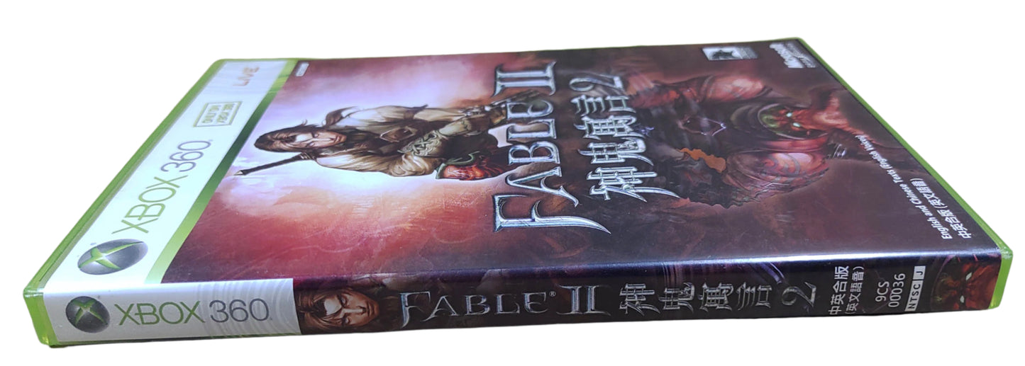 Fable 2 - Xbox 360