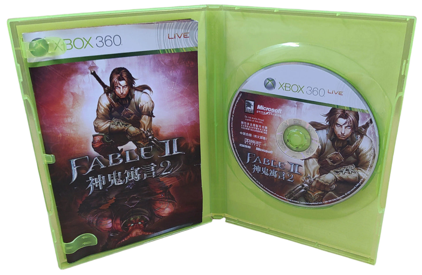 Fable 2 - Xbox 360