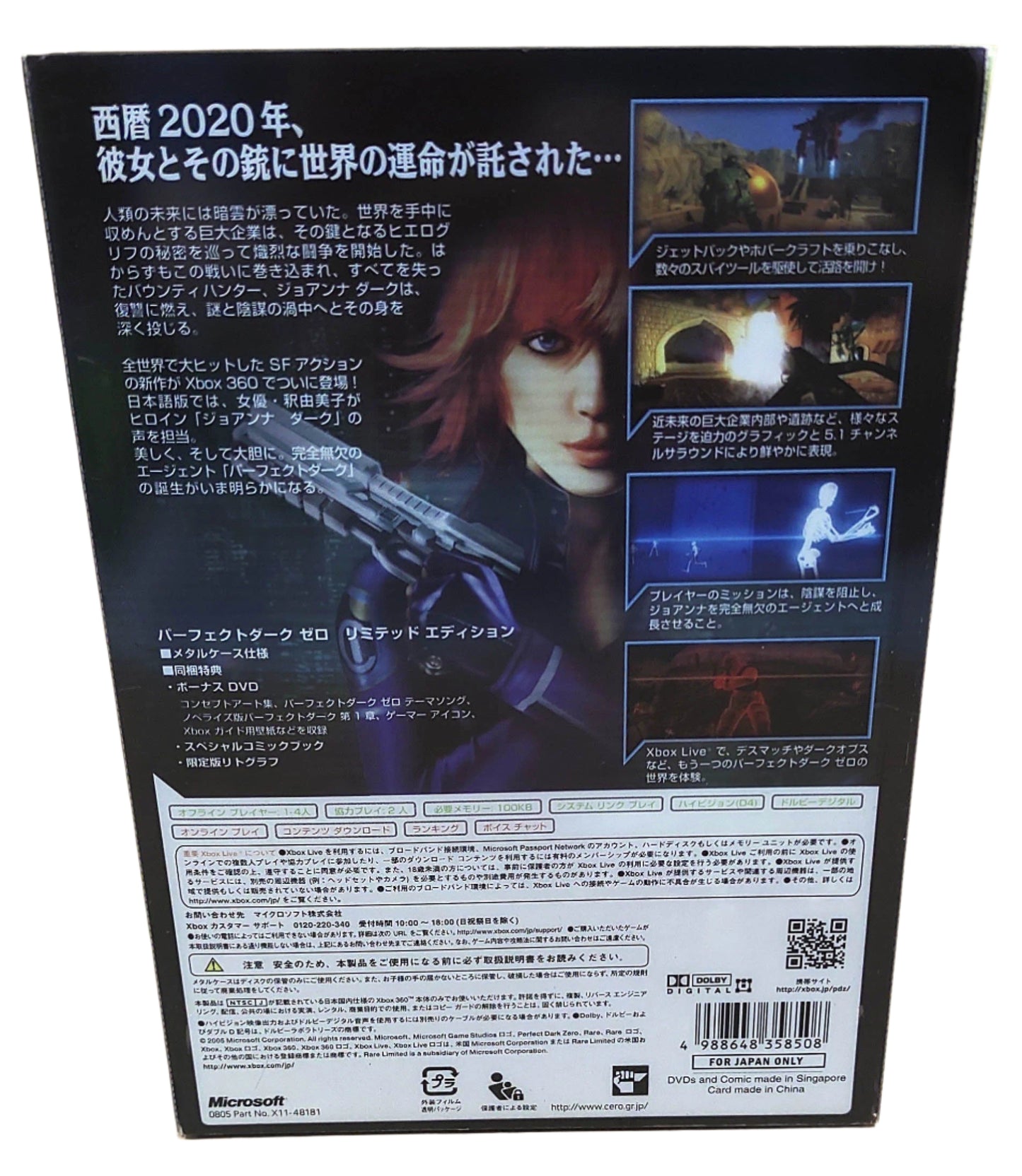 Perfect Dark Zero: Limited Edition  - Xbox 360