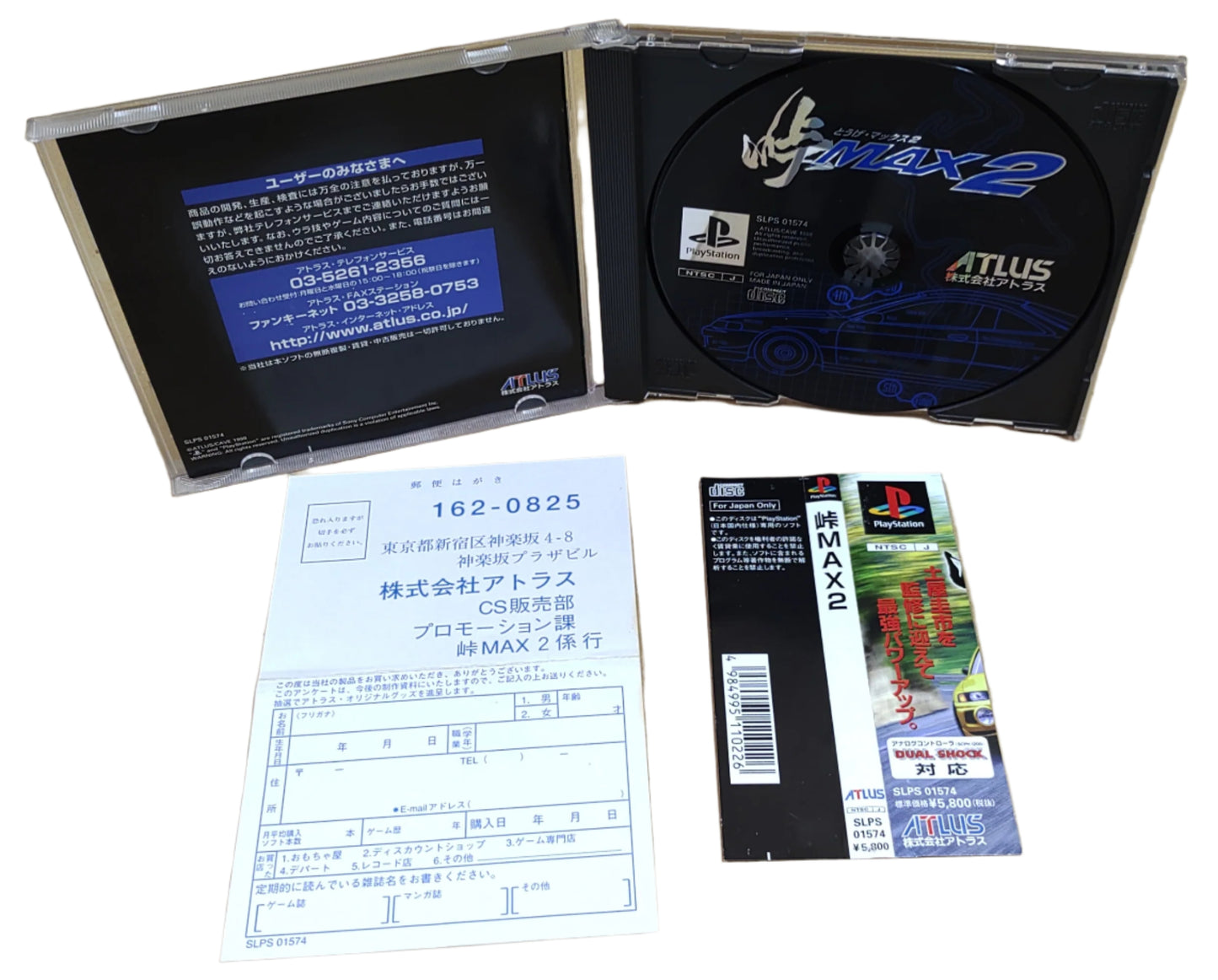 Touge Max 2 - Sony Playstation PS1