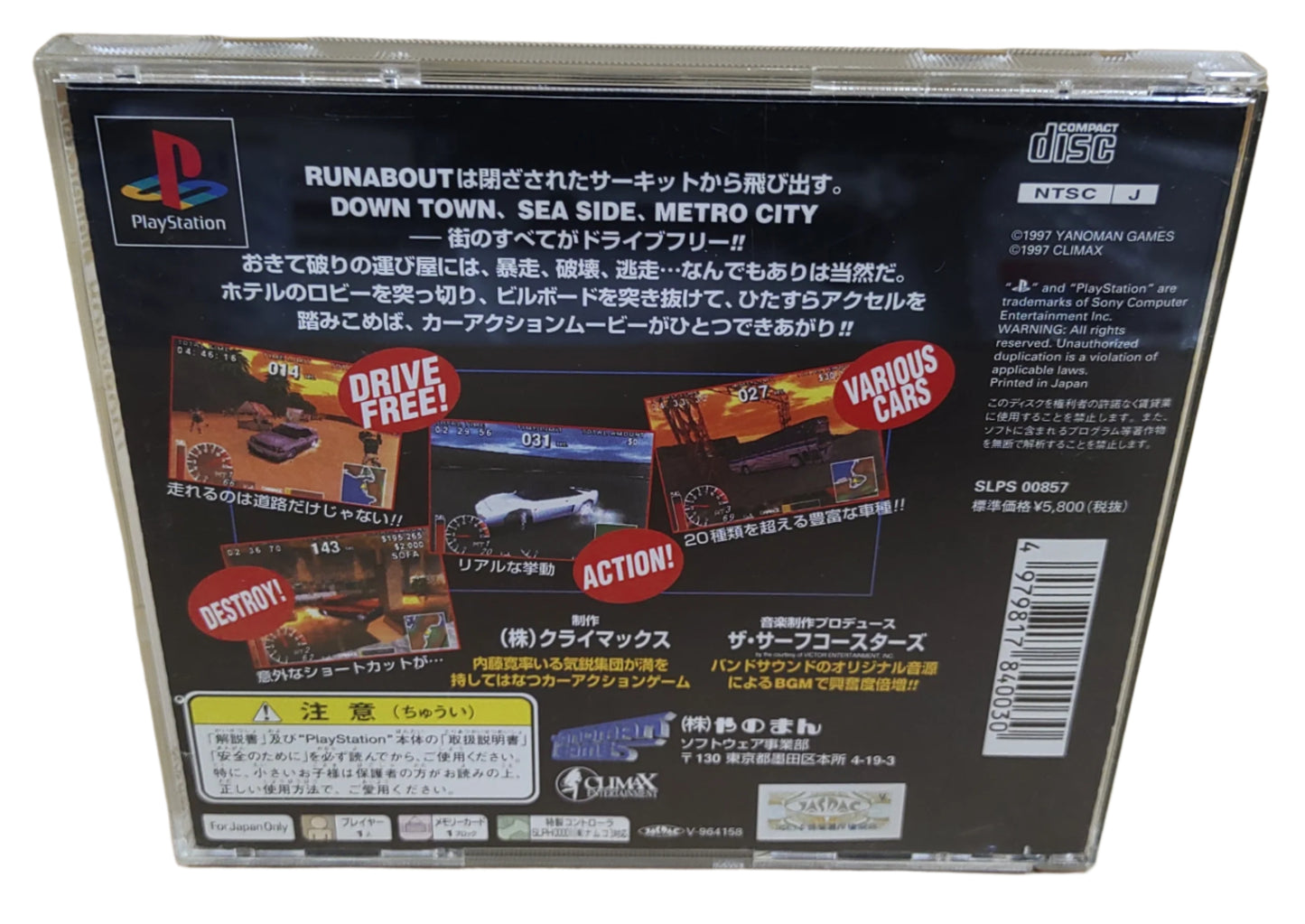 Runabout - Sony Playstation PS1