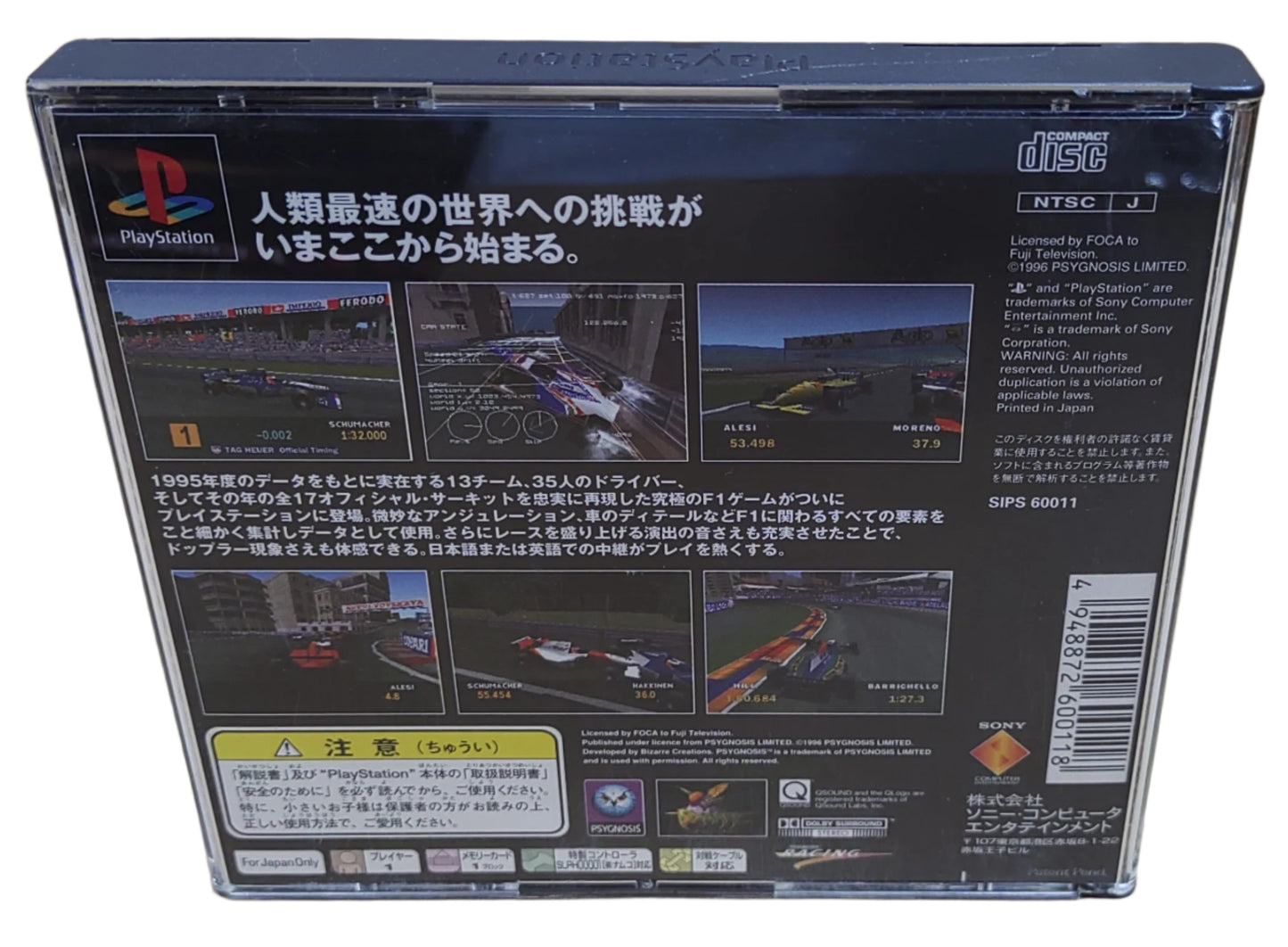 Formula 1 - Sony Playstation PS1