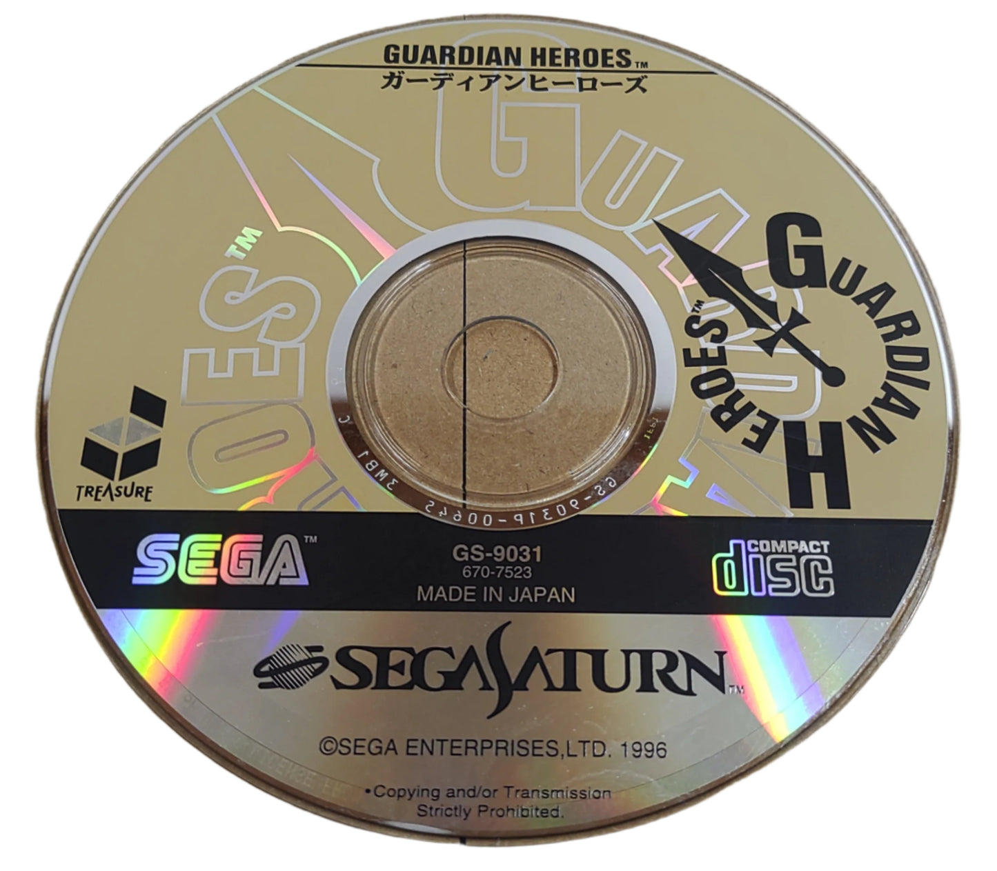 Guardian Heroes - SEGA Saturn