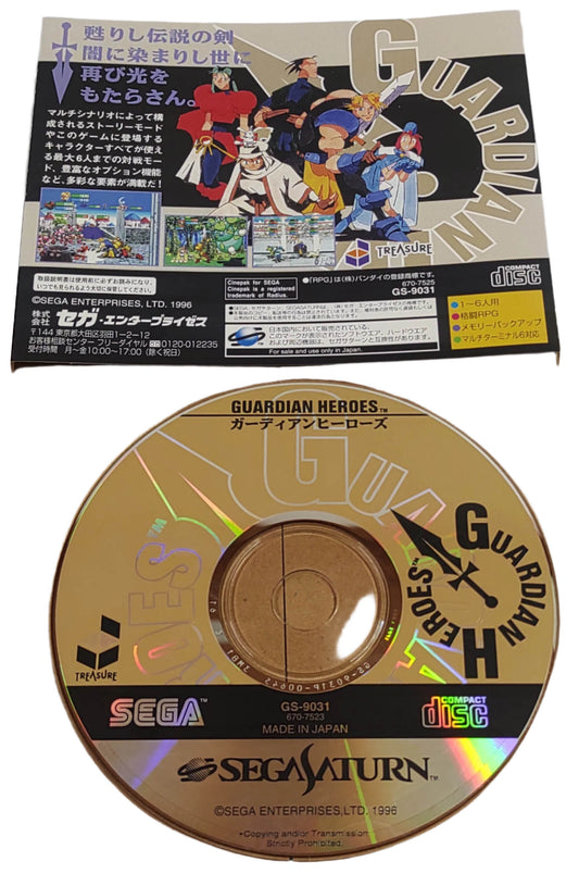 Guardian Heroes - SEGA Saturn