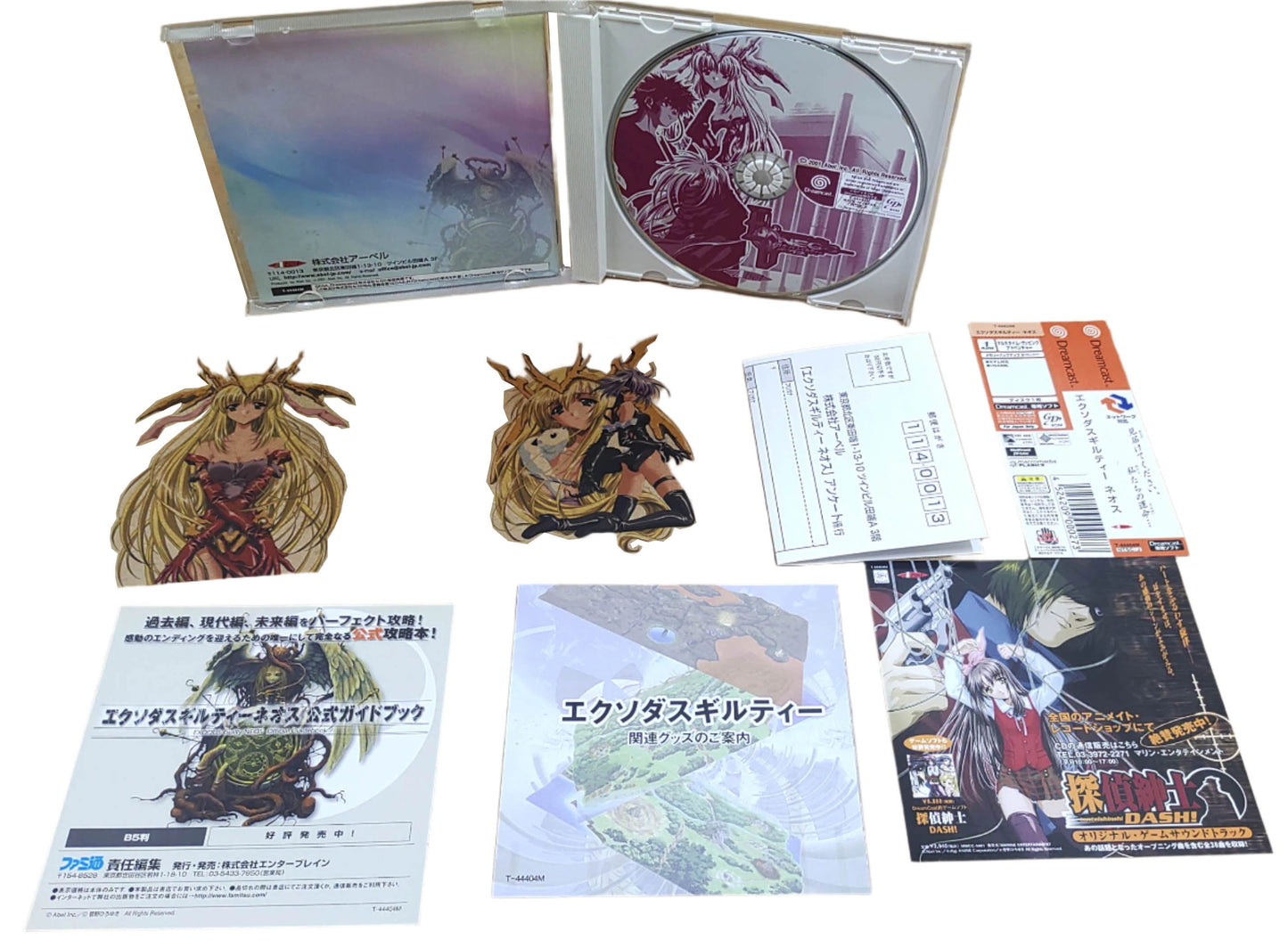 Exodus Guilty Neos - Sega Dreamcast