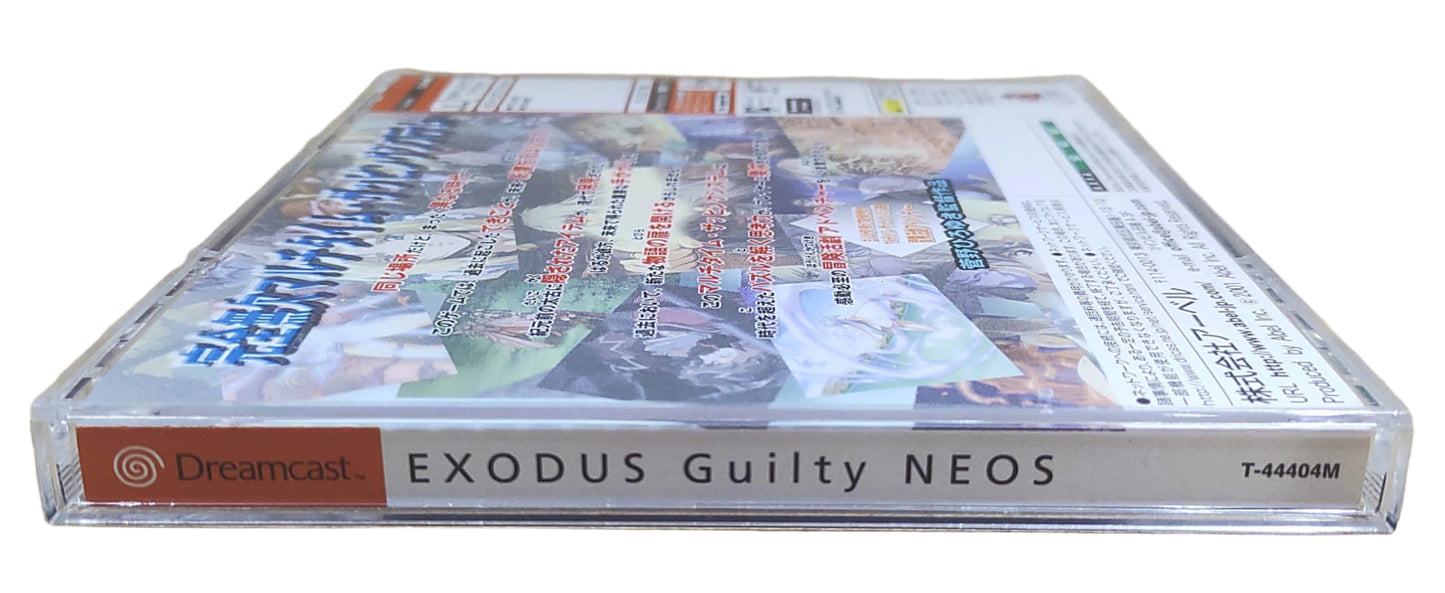 Exodus Guilty Neos - Sega Dreamcast