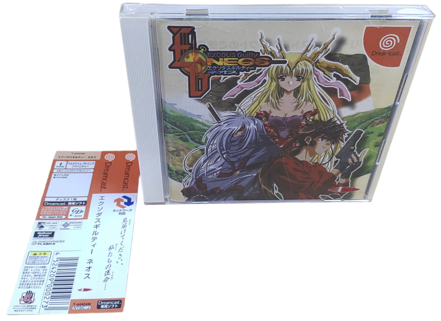 Exodus Guilty Neos - Sega Dreamcast