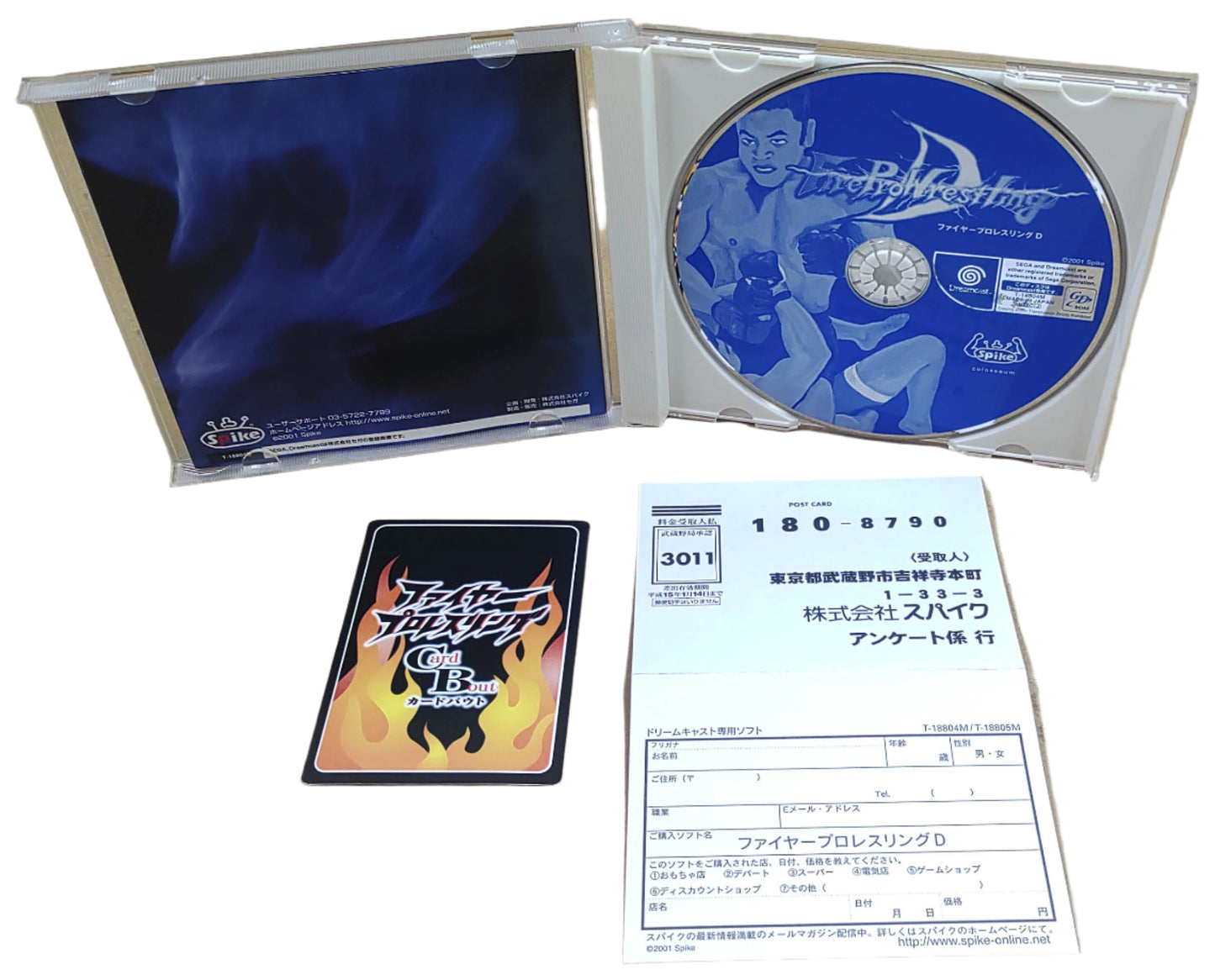 Fire Pro Wrestling D - Sega Dreamcast
