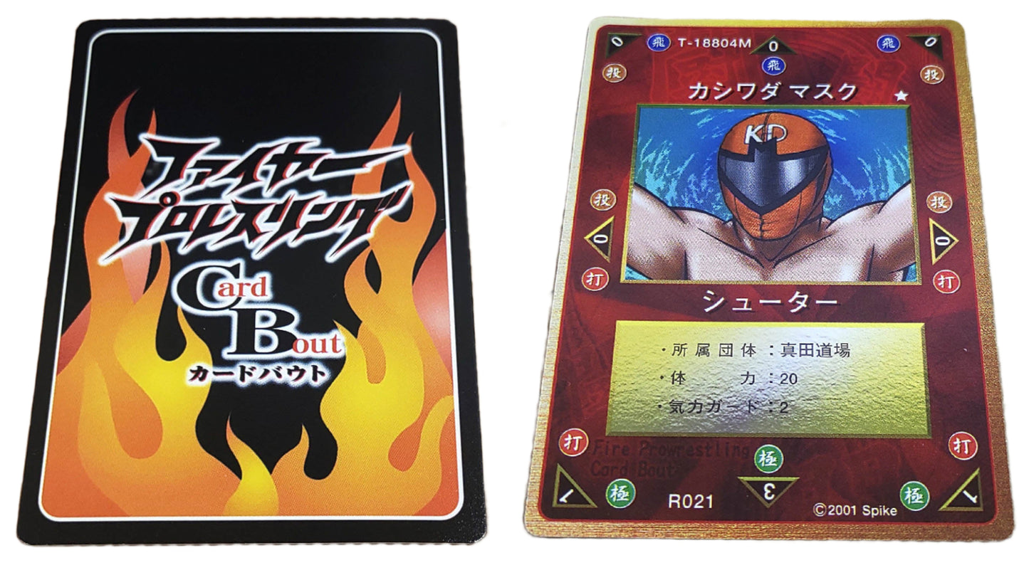 Fire Pro Wrestling D - Sega Dreamcast