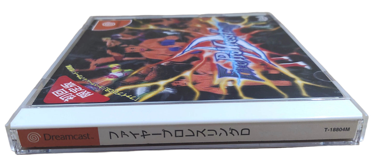 Fire Pro Wrestling D - Sega Dreamcast