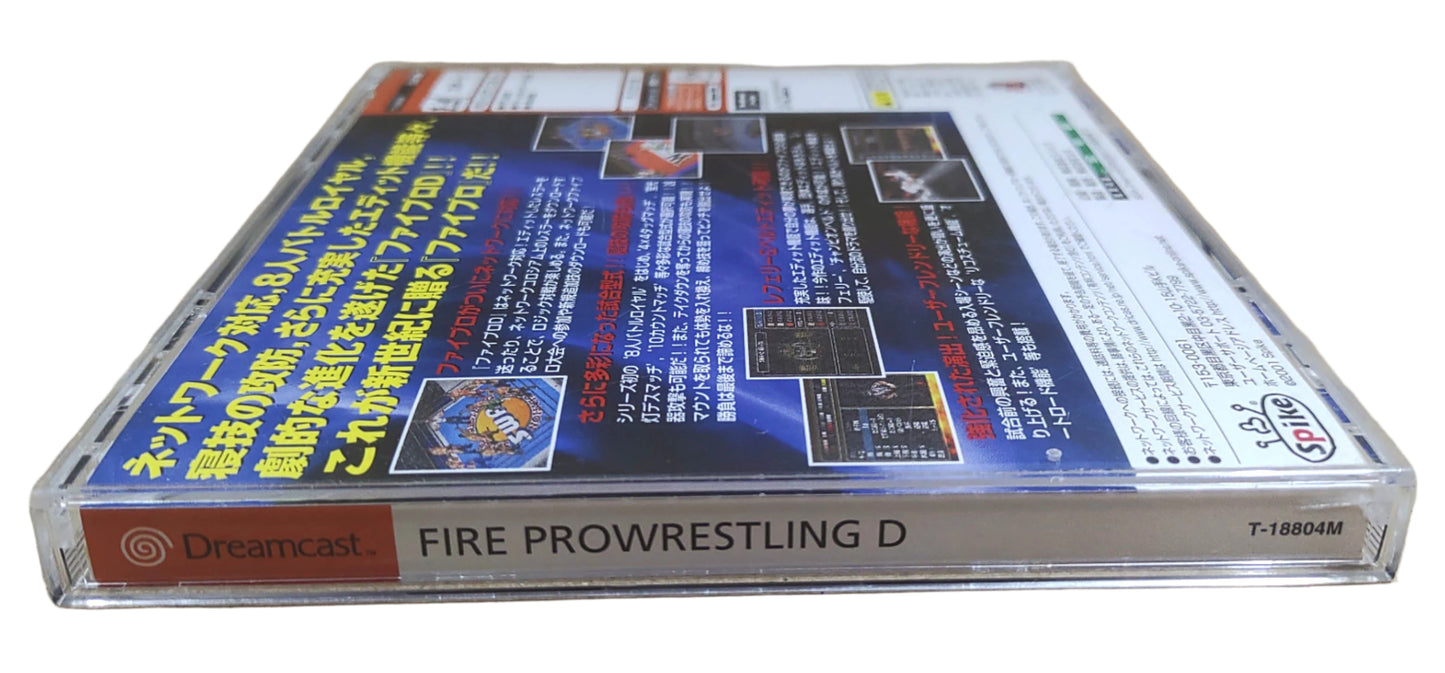 Fire Pro Wrestling D - Sega Dreamcast