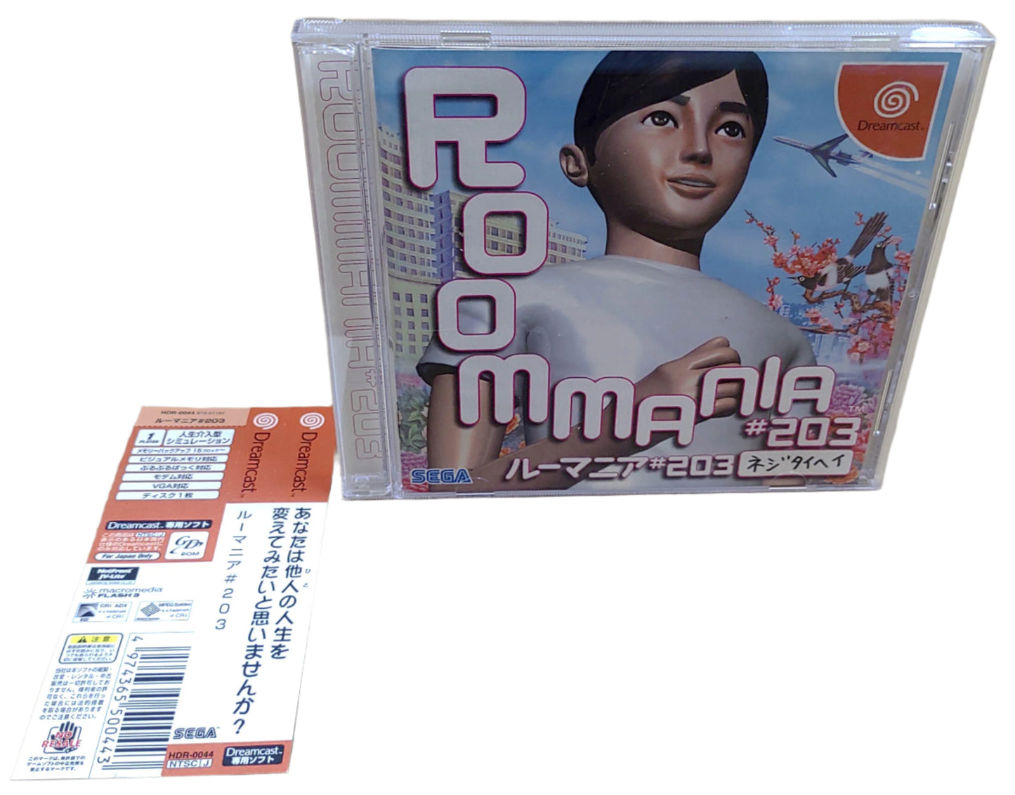 Roommania #203 - Sega Dreamcast