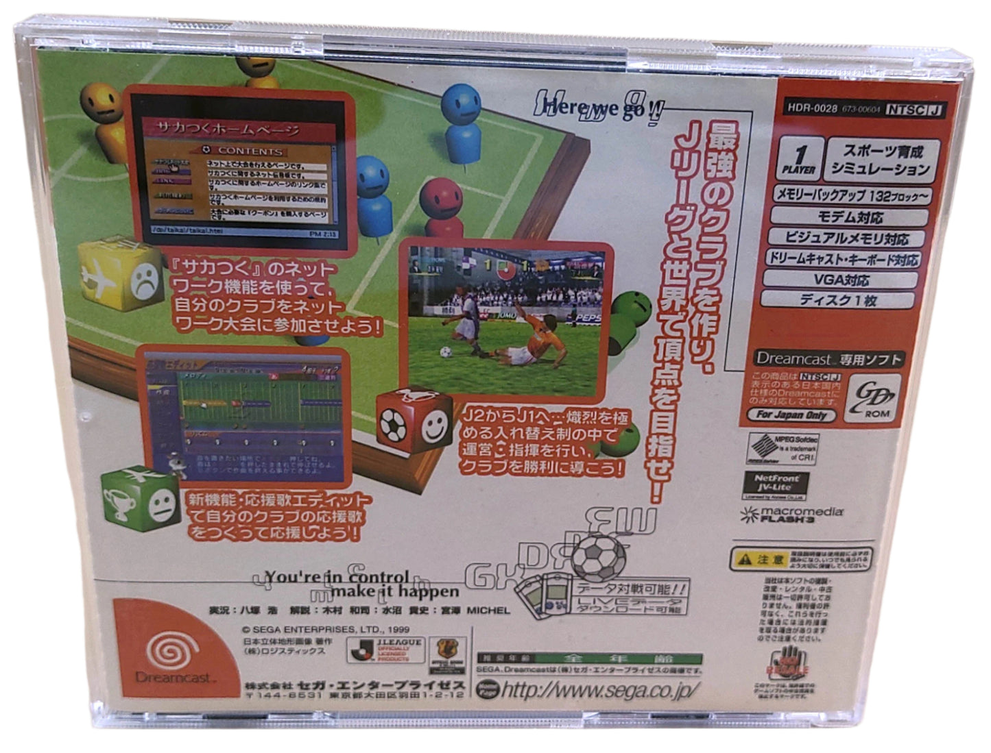 J.League Pro Soccer Club o Tsukurou! - Sega Dreamcast