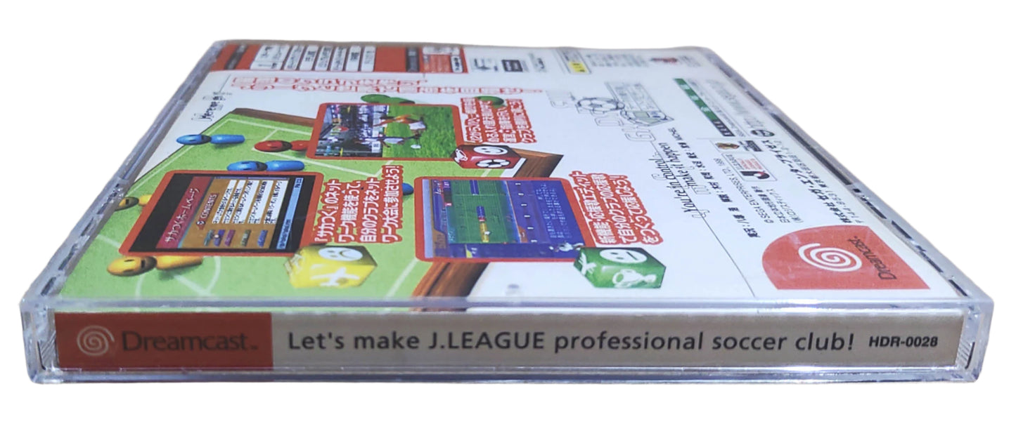 J.League Pro Soccer Club o Tsukurou! - Sega Dreamcast