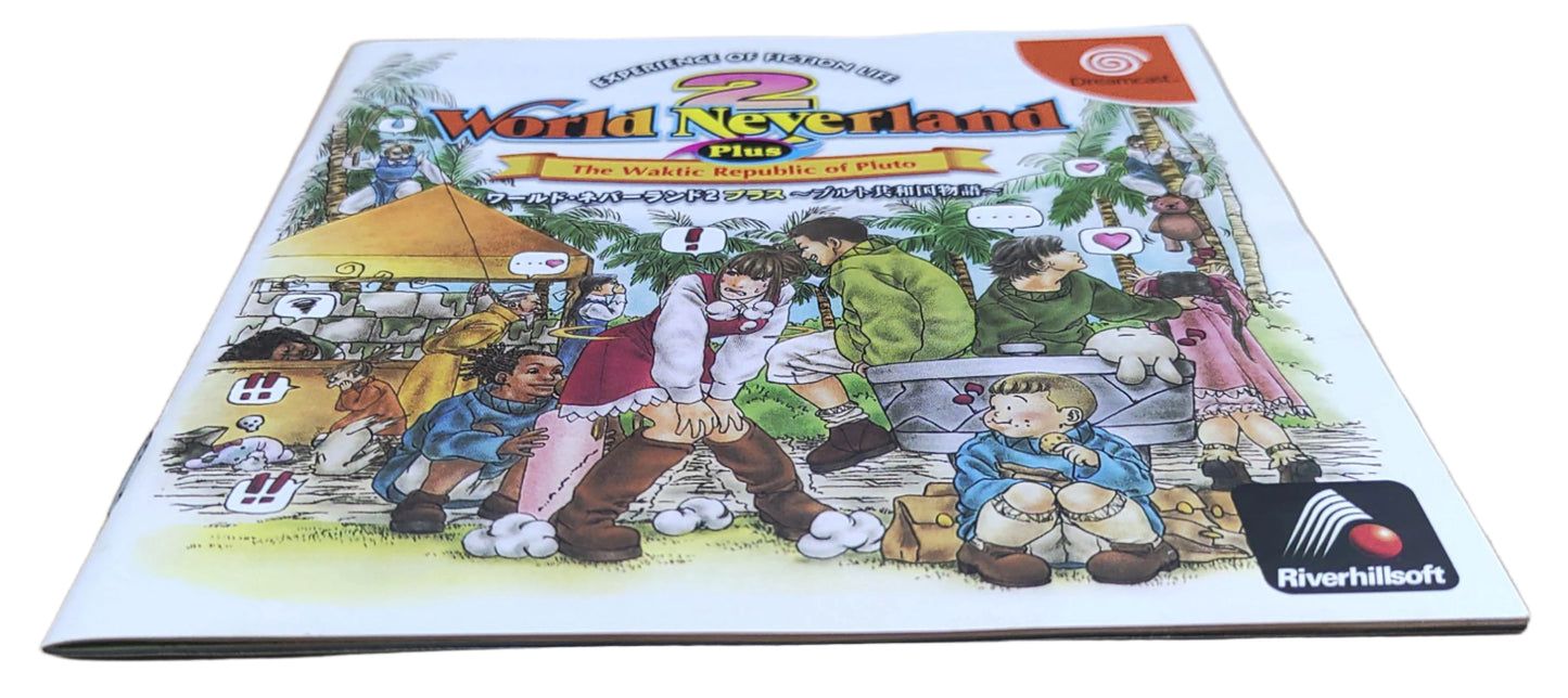 World Neverland 2 Plus - Sega Dreamcast