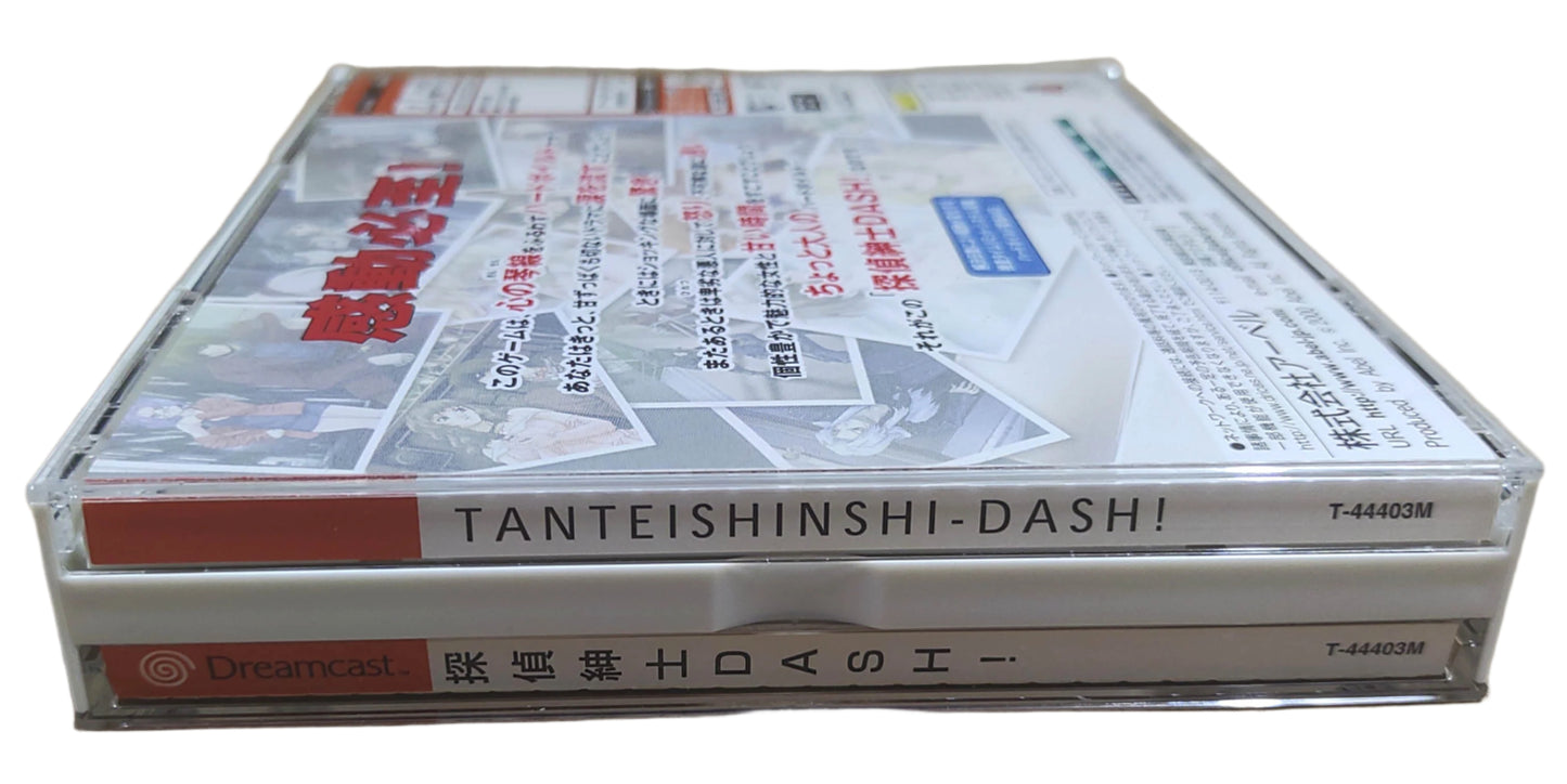 Tanteishinshi Dash! Edição Limitada - Sega Dreamcast