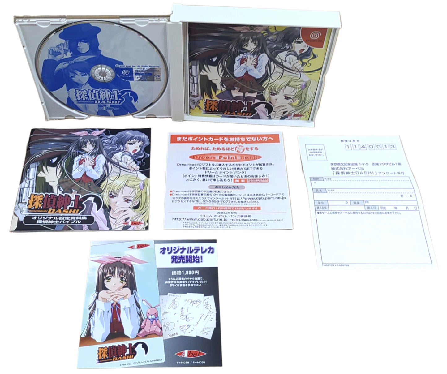 Tanteishinshi Dash! Edição Limitada - Sega Dreamcast