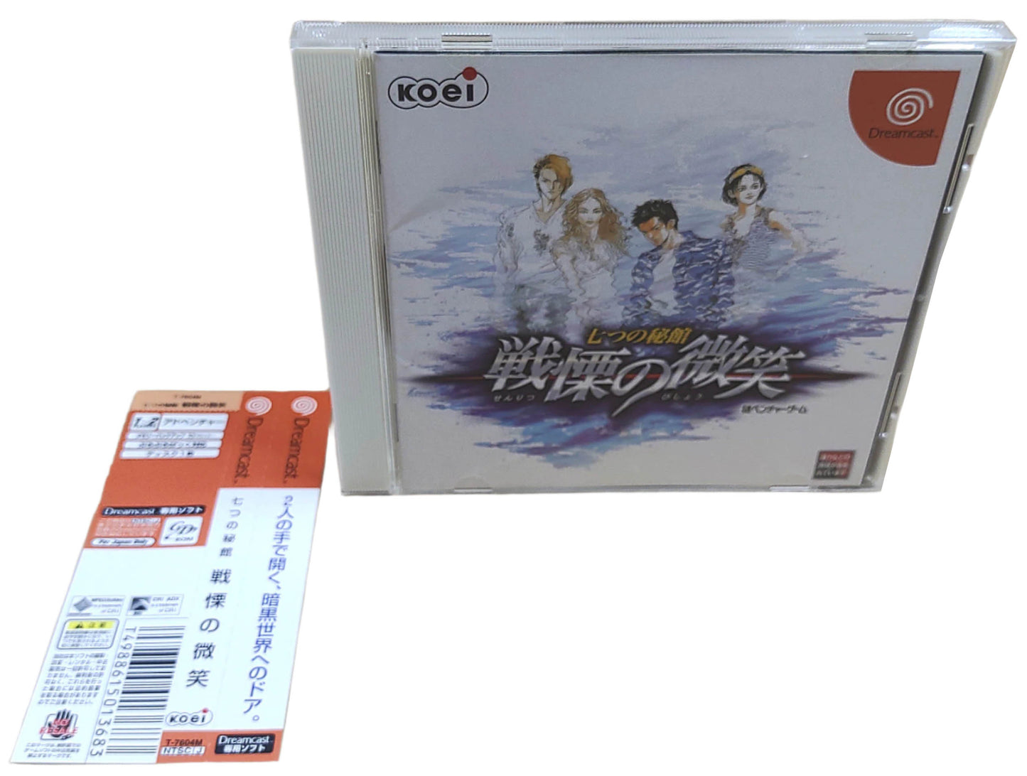 Senritsu no Bishou: Nanatsu no Misshitsu - Sega Dreamcast
