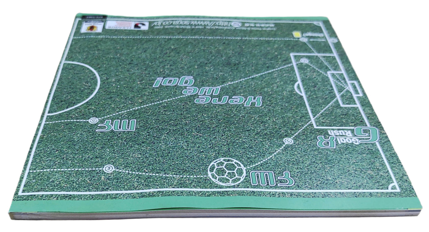 J.LEAGUE Pro Soccer Club o Tsukurou! Tokudai Gou - Sega Dreamcast