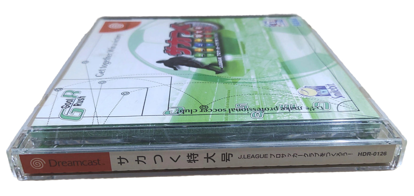 J.LEAGUE Pro Soccer Club o Tsukurou! Tokudai Gou - Sega Dreamcast