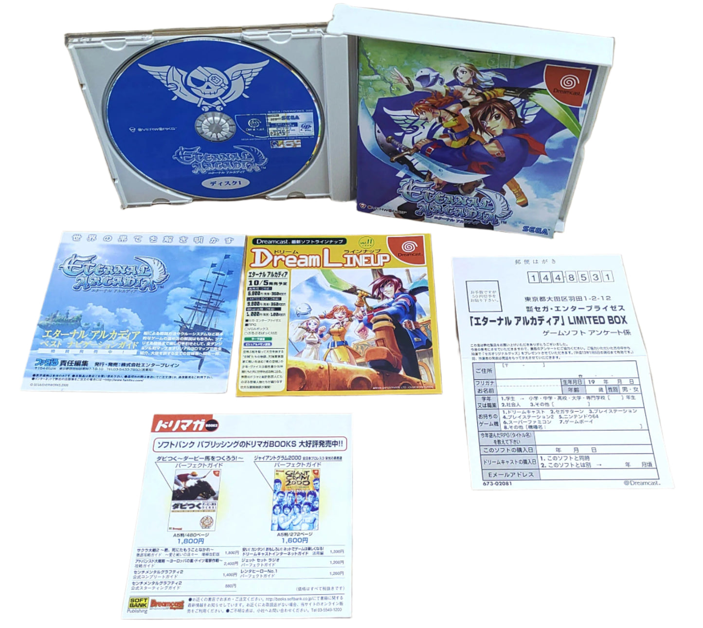 Eternal Arcadia ( Skies of Arcadia ) - Sega Dreamcast