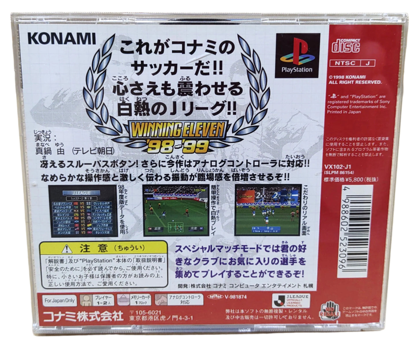 J.League Winning Eleven '98-'99 - Sony Playstation PS1