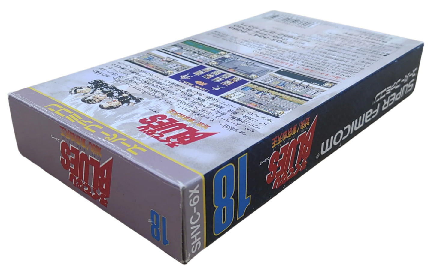 Rokudenashi Blues - Taiketsu! Tokyo Shitennou - Super Famicom / SNES