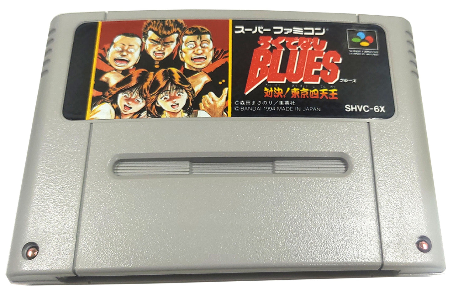 Rokudenashi Blues - Taiketsu! Tokyo Shitennou - Super Famicom / SNES